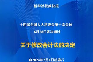 萨卡连续出战82场英超联赛，追平默森保持的队史纪录