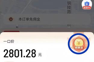 188体育送彩金